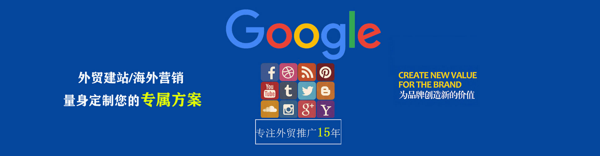 宾县sem广告